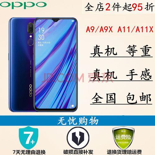 oppoA11X手机为什么一碰上面就黑屏