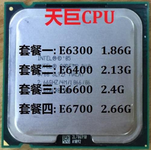 intelQ9300和G530哪个好