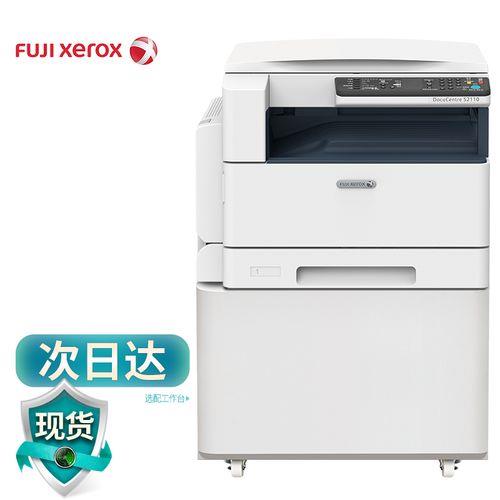 fuji xerox打印机s2110怎么双面打印