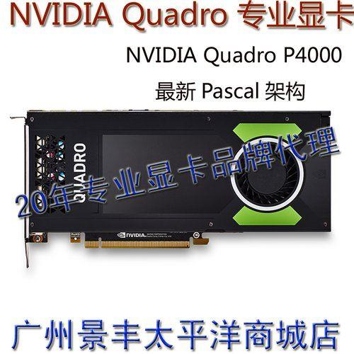 丽台k4000和gtx1060哪个好