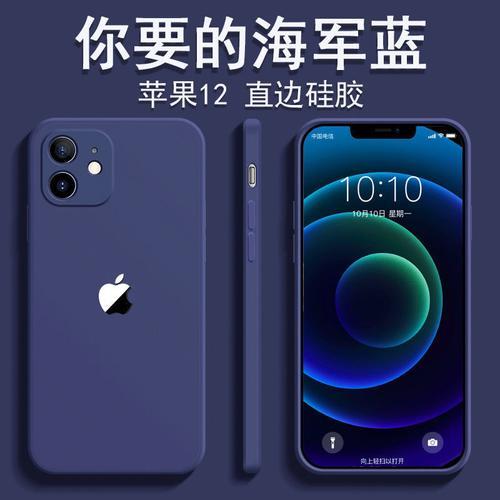 iphone11promax和12哪个好