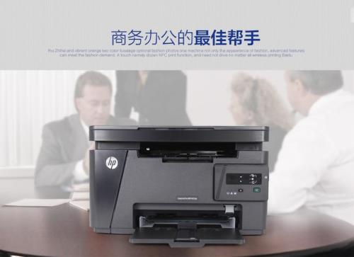 hp126打印机打印很黑