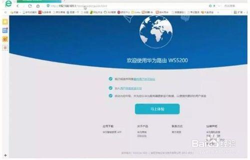 华为ws5200路由器信号弱怎样解决