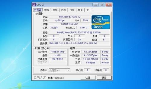 ，这颗至强处理的，咋样Intel Xeon L5410 2.33G相当于I5 I7的什么水平