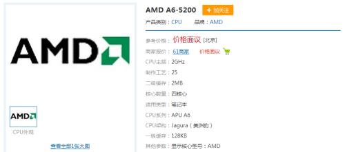 amda67400k哪年发布的