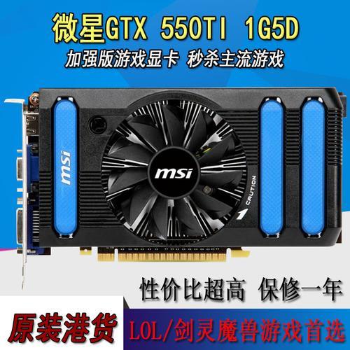 hd6850换GTX750ti怎么样