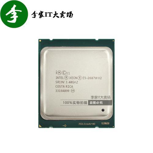 至强E5-2680V2，10核20线程二手主机多少钱