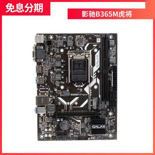 h310和b150主板区别