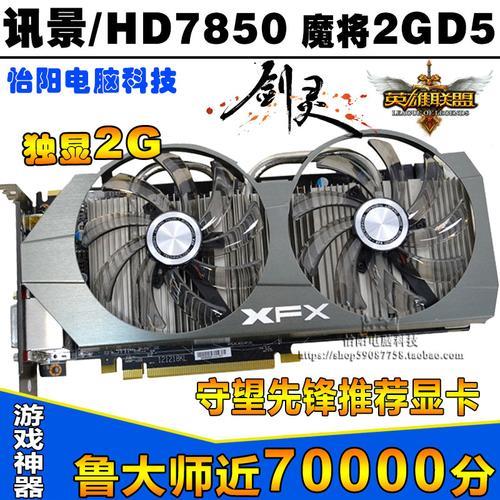 r9 370能玩什么大型游戏