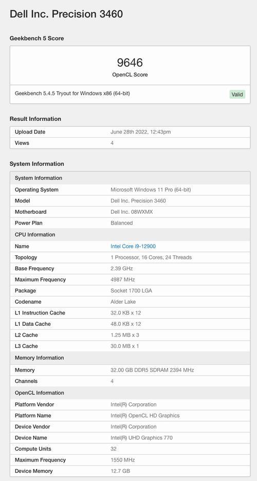 uhd 770核显在什么级别