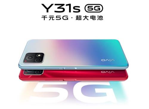 vivo y30g处理器相当于骁龙多少