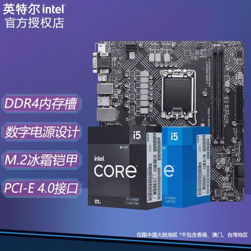 i512400配rx550显卡