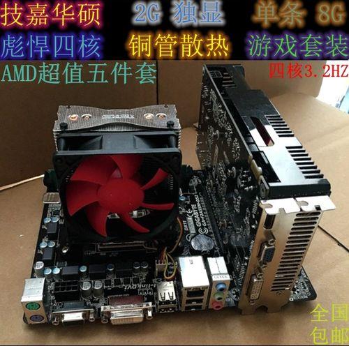 GTS450配什么主板和CPU