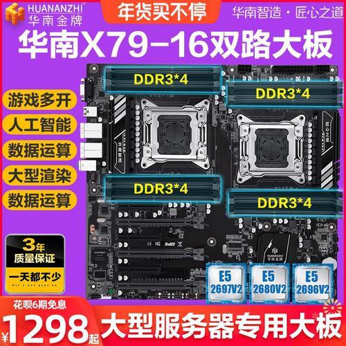 e52680v2和i57400哪个好