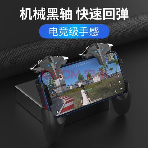 lgg7手机玩吃鸡断触