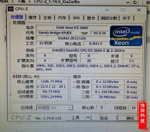 e52650相当于i5什么处理器