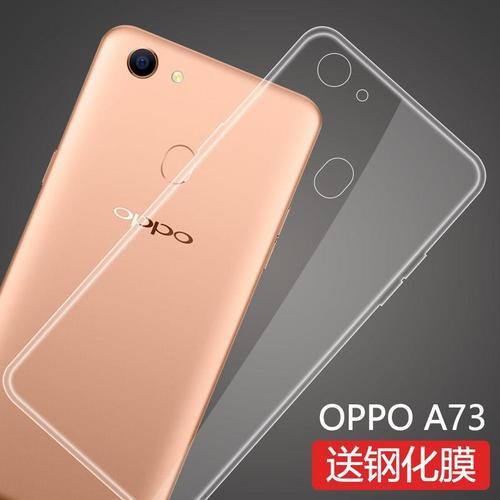 oppoA73t 处理器相当于骁龙多少