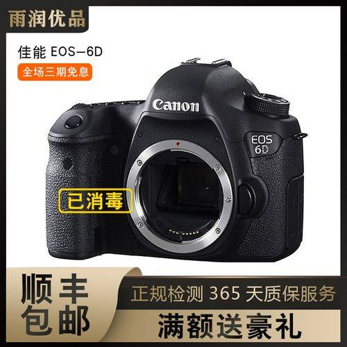 佳能单反相机5D、6D、7D各型号优缺点是什么