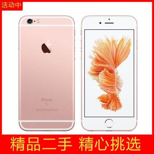 iphone7搭载的是ios几