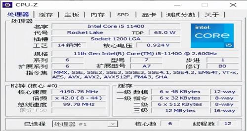 8809g核显相当于什么显卡