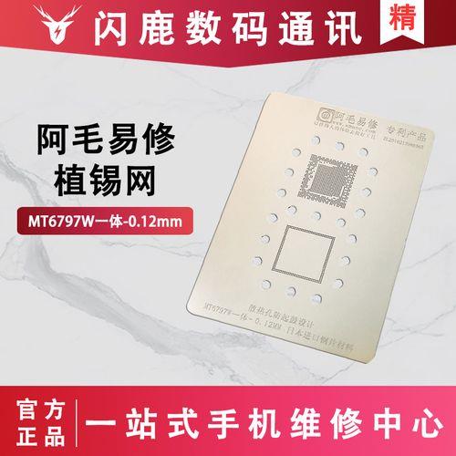 mt6752和mt6595哪个好