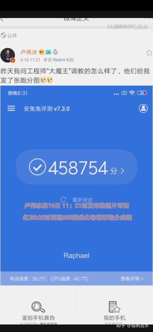 为什么安兔兔跑分一直动不了