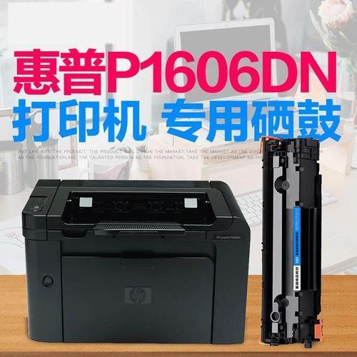 HP154打印机墨量怎么查看