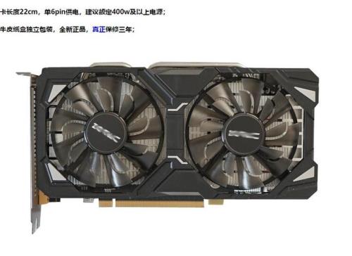 rx580显卡4g和1060显卡哪个好