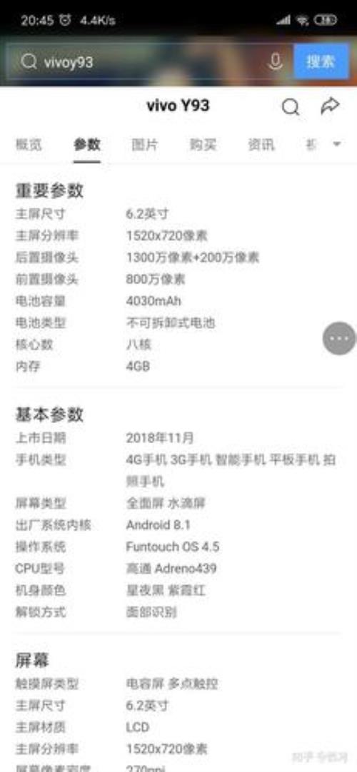 oppoa11处理器参数