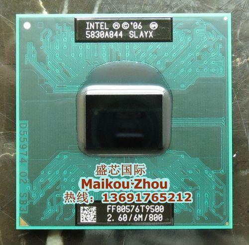 gm45芯片组最高支持什么cpu