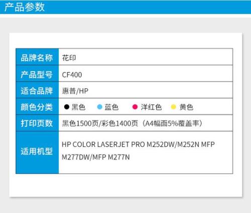 惠普m277dw云打印机怎样设置