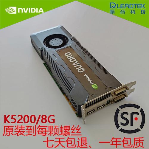 丽台P4000是哪个厂家的