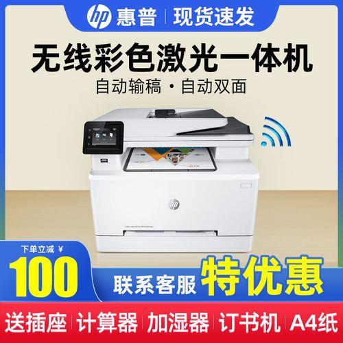 hp m227fdn打印机怎么手机打印