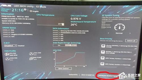 华硕b250 plus主板怎么更新bios