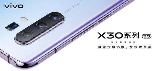 vivo y30啥时候上市的