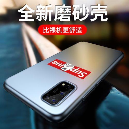 realmev3跟oppo哪个质量好