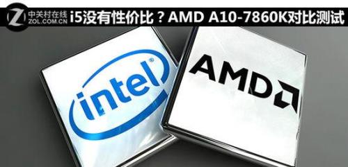 amda10-7300相当于i几