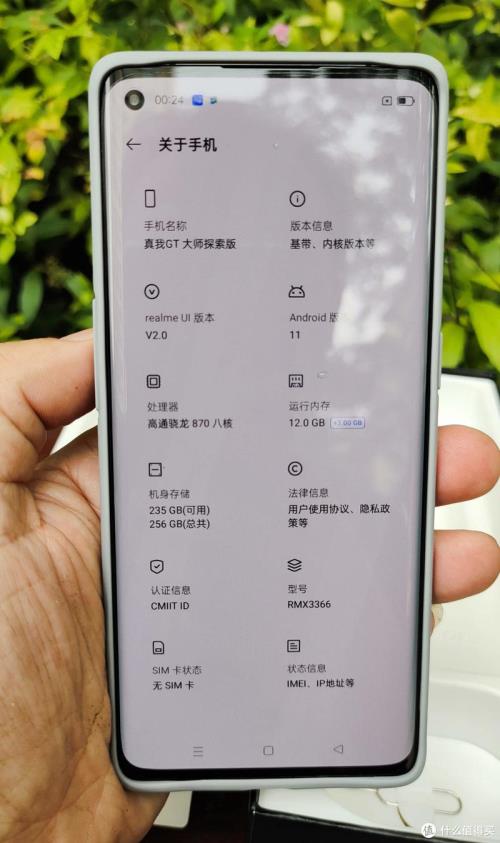 realme gt大师版换屏贵吗