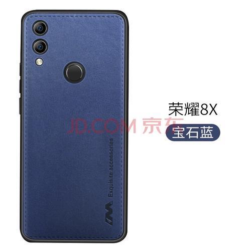 honor8xmax是什么手机