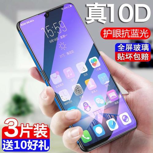 vivo y30相当于红米什么手机