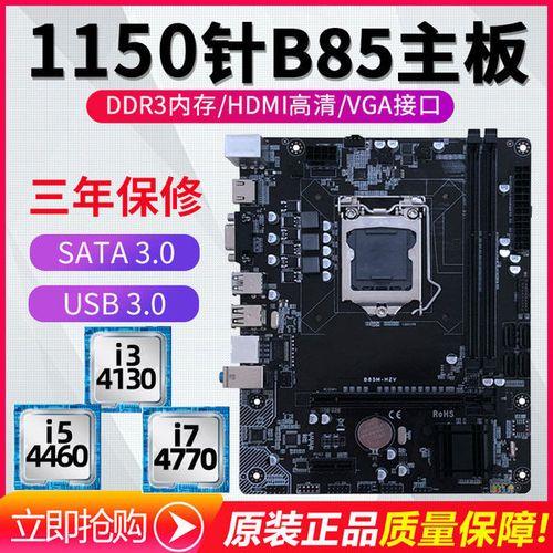 c226主板支持的cpu