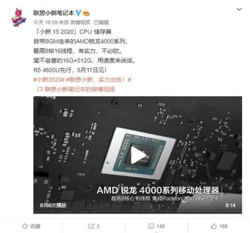 锐龙54500ups可以用吗