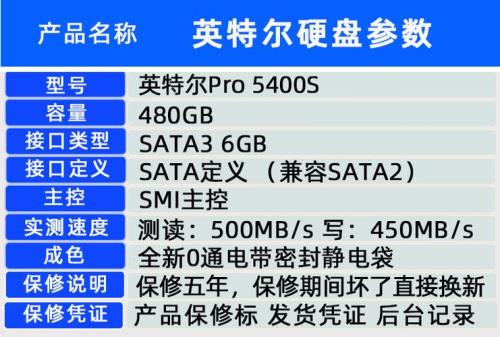 英特尔750固态硬盘性能怎么样