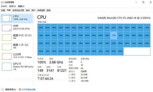 e5 345相当于哪个cpu