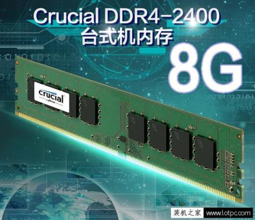 g4560用几代内存