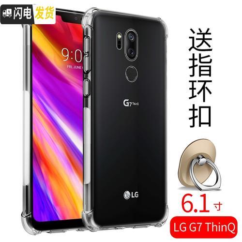 lgg7开不了机