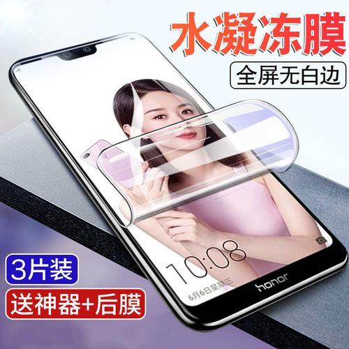 honor 9 lite是荣耀9青春版屏幕触摸屏可以用屏幕出现模糊看不清是什么情况