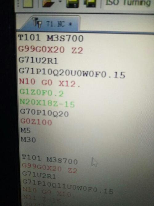广州数控g71编程实例及解释