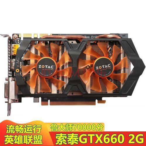 七彩虹GTX650显卡好不好买的过吗