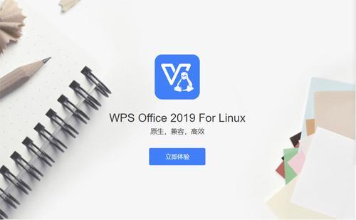 平板电脑上面用WPS还是office，用哪个比较好